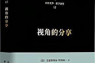 东体谈足协准入：广州队负责人非常焦急，多次向广州市体育局求救